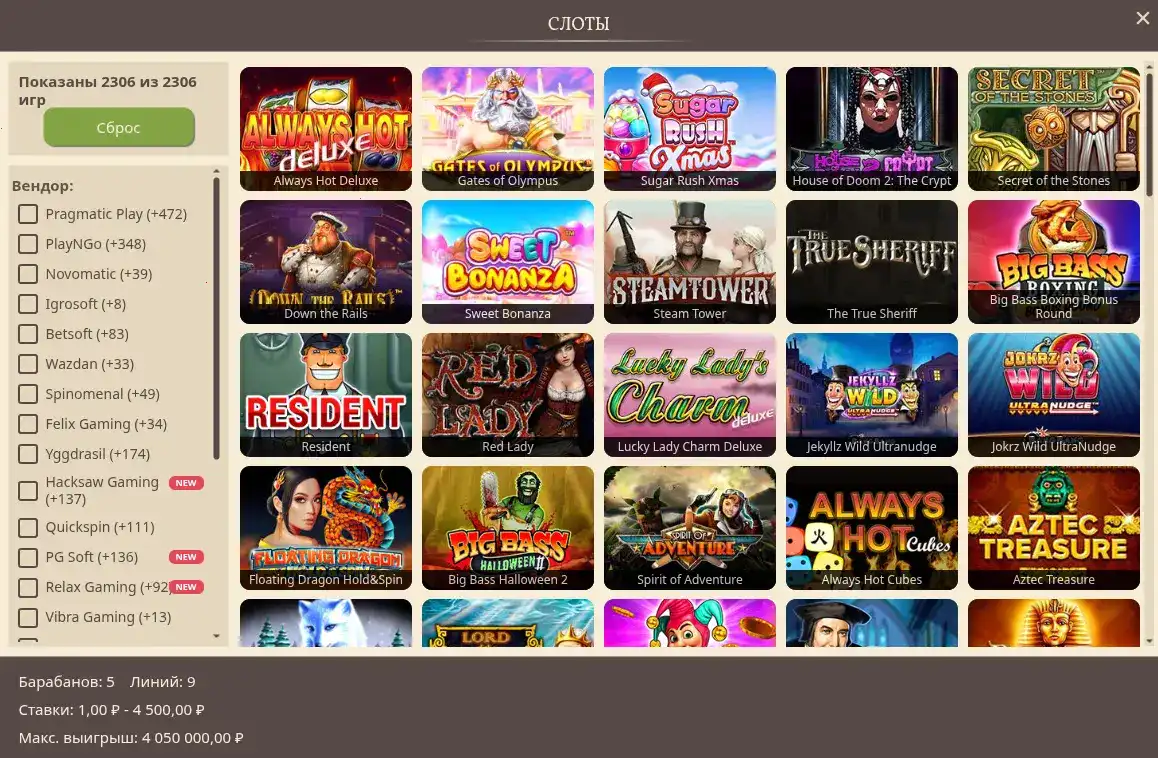 Кент казино — обзор сайта и слотов